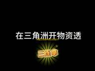 月圆之夜镜中的记忆金币怎么刷